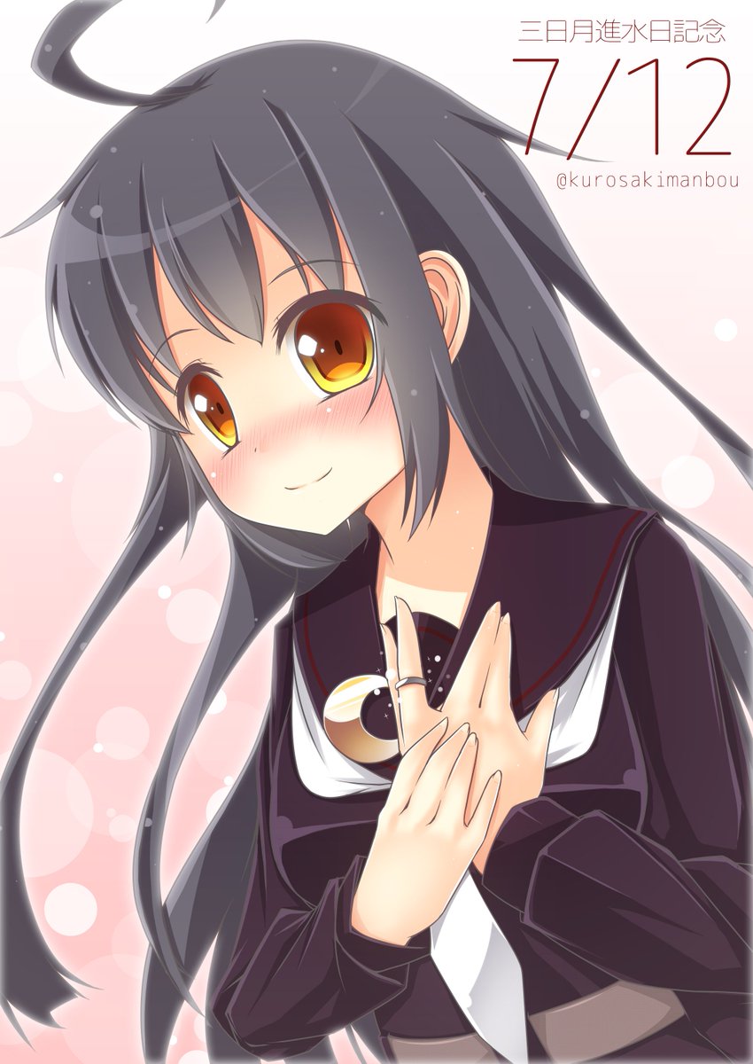 三日月進水日記念創作by16 7 12 Togetter 三日月進水日記念創作by16 7 12 Togetter