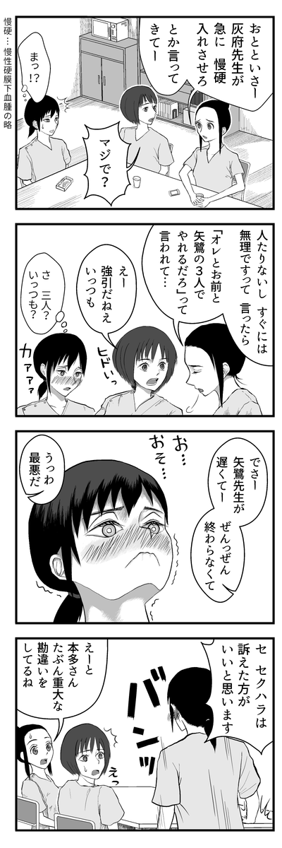 ブログ更新のお知らせ→ のうげかなう。 : 074 最初でまちがえると大変 https://t.co/eRT04n63WI 