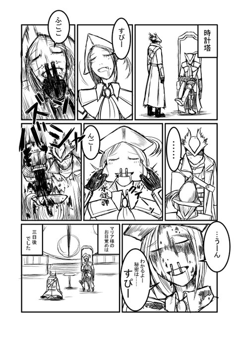 ドラゴンボール タグが付いているマンガ一覧 古い順 133ページ ツイコミ 仮