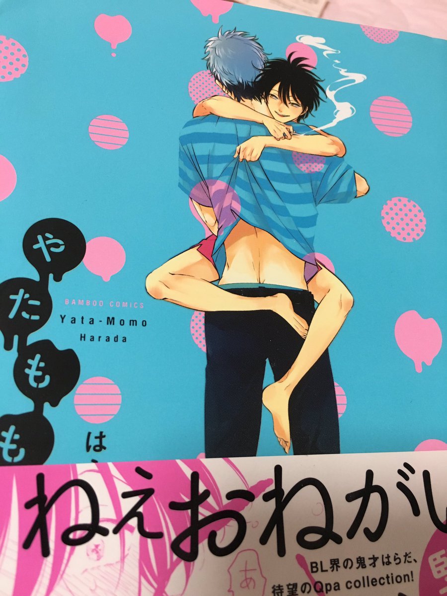 長男受け好きな人絶対やたももすきだから騙されたと思って買ってみてよ 