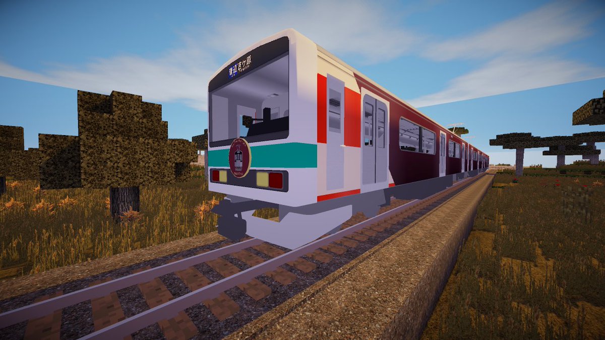 ひー Hi03 En Twitter Hinoderailwaypack 1 2 更新 Rtm3周年記念ラッピング車を追加 Realtrainmod Https T Co Viwoaxyz4j