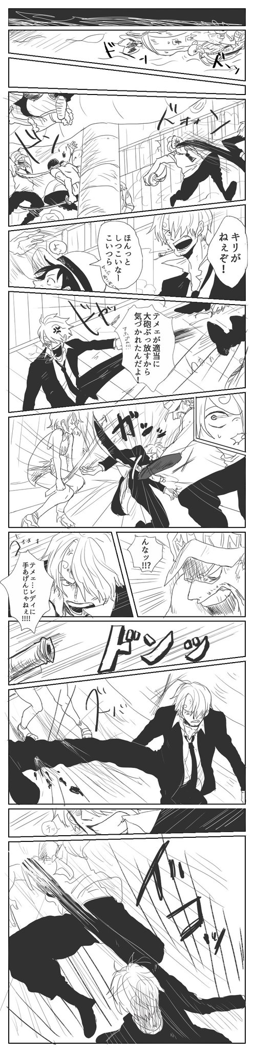 در توییتر すごい遅くなっごめんなさい ぶん殴ってください ひよこさんにリク頂いた サンジの怪我にゾロだけが気づくやつです 言い訳したい事山ほどあるけど うん ひよこさんごめんなさい Ww 最後は無理矢理v家にリンクさせました ヤケ در توییتر すごい遅くなっごめんなさい ぶん殴ってください ひよこさんにリク頂いた サンジの怪我にゾロだけが気づくやつです 言い訳したい事山ほどあるけど うん ひよこさんごめんなさい Ww 最後は無理矢理v家にリンクさせました ヤケ