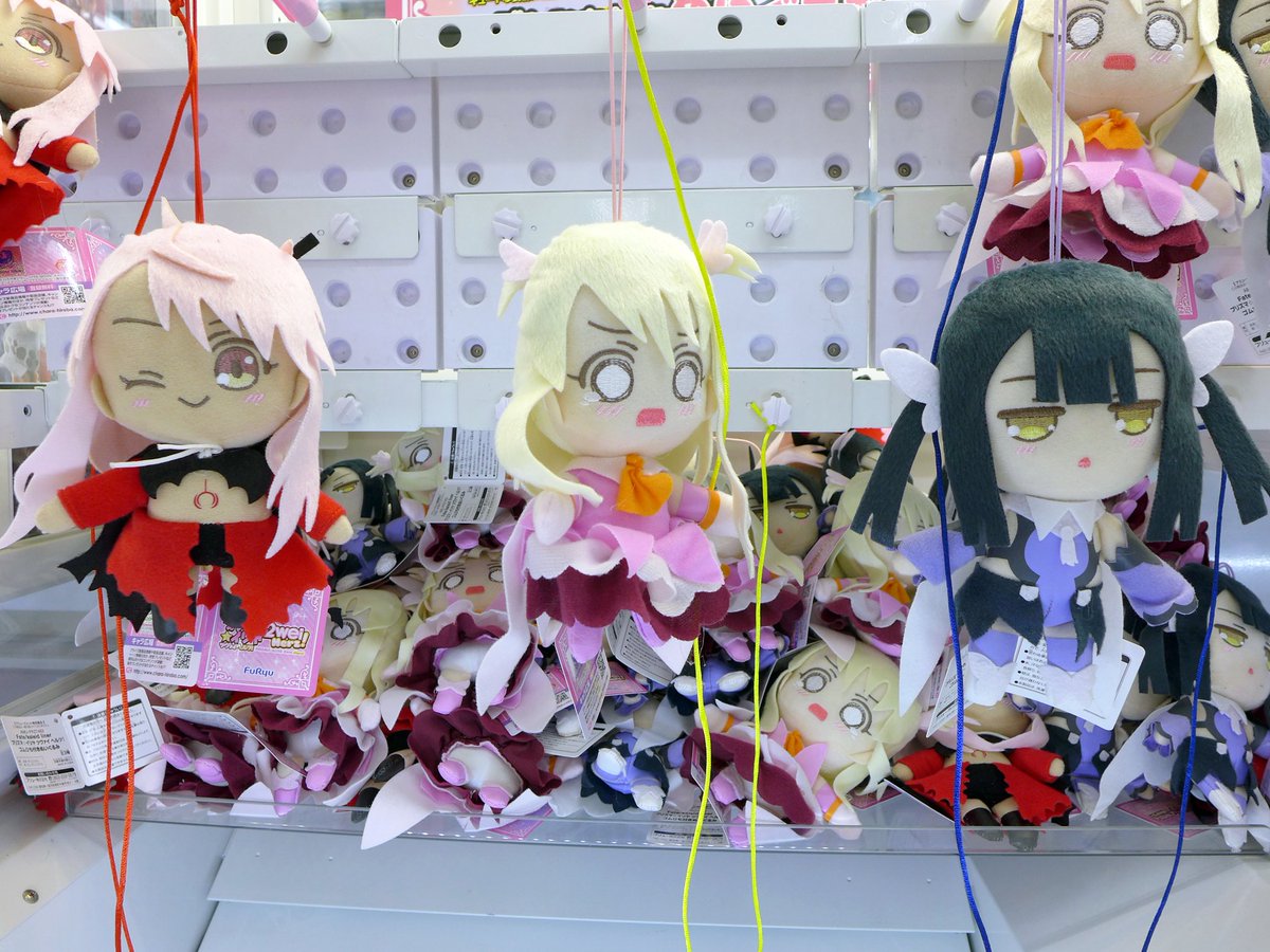 プリズマイリヤ ぬいぐるみ 美遊 プリズマイリヤ ぬいぐるみ 中古ぬいぐるみ 美遊 ぬいぐるみ 「Fate