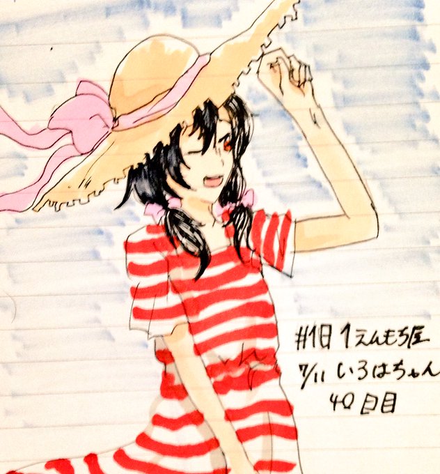 えんもち屋のtwitterイラスト検索結果