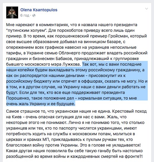 Олигархическая система в Украине была создана из-за отсутствия радикальных реформ, - Бальцерович - Цензор.НЕТ 3673