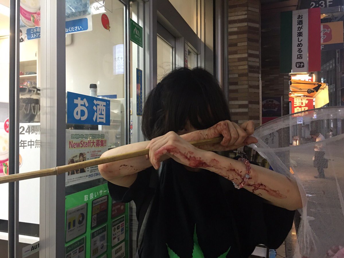 ネオニートふかせ リスカ ネオニートふかせ リスカ