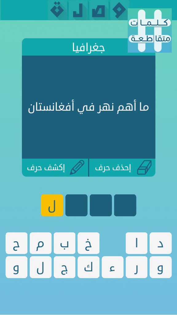 ما اهم نهر في افغانستان Youtube