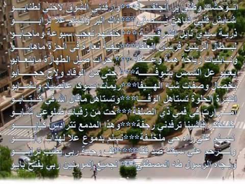naamkarim's tweet photo. #عبر_لسهيله_بلهجتك https://t.co/dmXQedH9cY