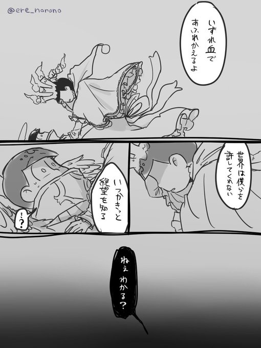 宗教松版60分一本勝負 を含むマンガ一覧 古い順 ツイコミ 仮 宗教松版60分一本勝負 を含むマンガ一覧 古い順 ツイコミ 仮