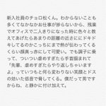 夢羽さん の人気ツイート 1 Whotwi グラフィカルtwitter分析