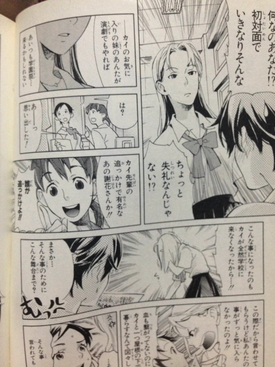 こまつつまこ No Twitter アニメより先に漫画版blood 読んでたら声高に小夜真央 悲恋百合 とか叫んでた自信あるよ あと真央ちゃんのパンツが見れるよ こまつつまこ No Twitter アニメより先に漫画版blood 読んでたら声高に小夜真央 悲恋百合 とか叫んでた自信あるよ あと真央ちゃんのパンツが見れるよ