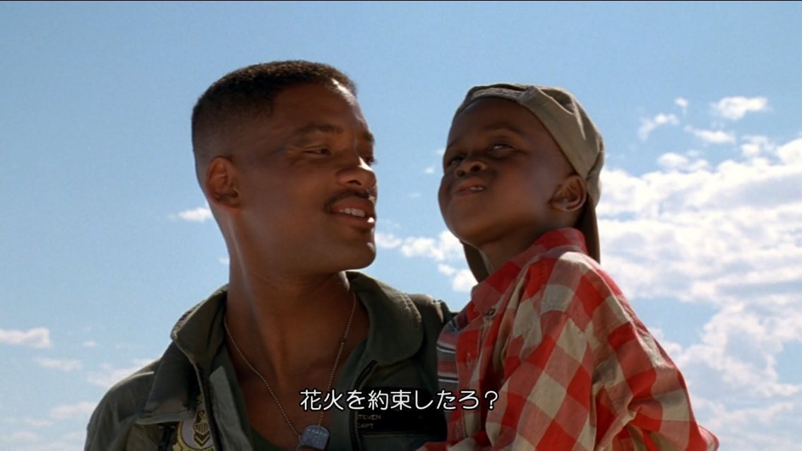 インディペンデンスデイ インデペンデンス・デイ』のラストが花火の話で終わるのは「アメリカの