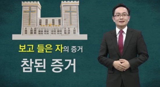 totoro_totoro2's tweet image. [모르고 믿는 자와 알고 믿는 자의 차이] 신천지예수교 증거장막성전, 계 17장의 "다섯왕" : 네이버 카페
 naver.me/GcIYID3I