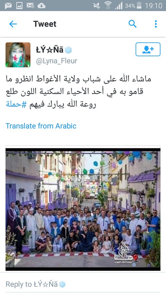 ZayedAbdulkarim's tweet photo. حتى الأحياء المغربيه ما سلمت من سرقة الجزائريين😨😨 https://t.co/uSpYLnuuWr