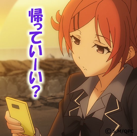 【15,000フォロワー突破記念】アニメ「クオリディア・コード」オリジナル画像プレゼント第１弾！続いて舞姫・霞・明日葉です！Twitterアイコンにしても良し、LINEスタンプ風に友達に送っても良しの便利アイテムですよ～宜しくです！