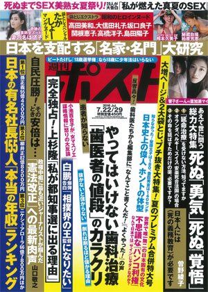 高橋洋子ヌード 高橋洋子 Yoko TAKAHASHI (@yoko_takahashi_official) • Instagram photos and videos