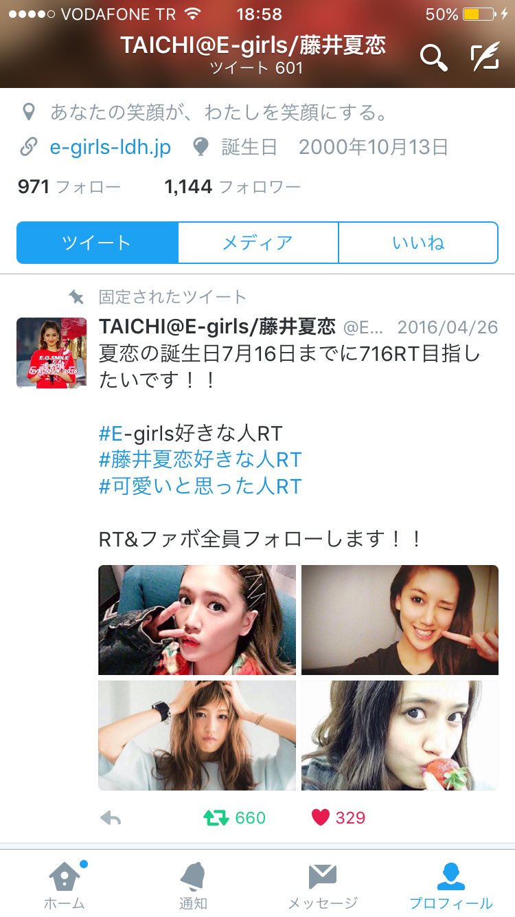 TAICHI@E-girls/藤井夏恋 (@EGsafa) / Twitter TAICHI@E-girls/藤井夏恋 (@EGsafa) / Twitter