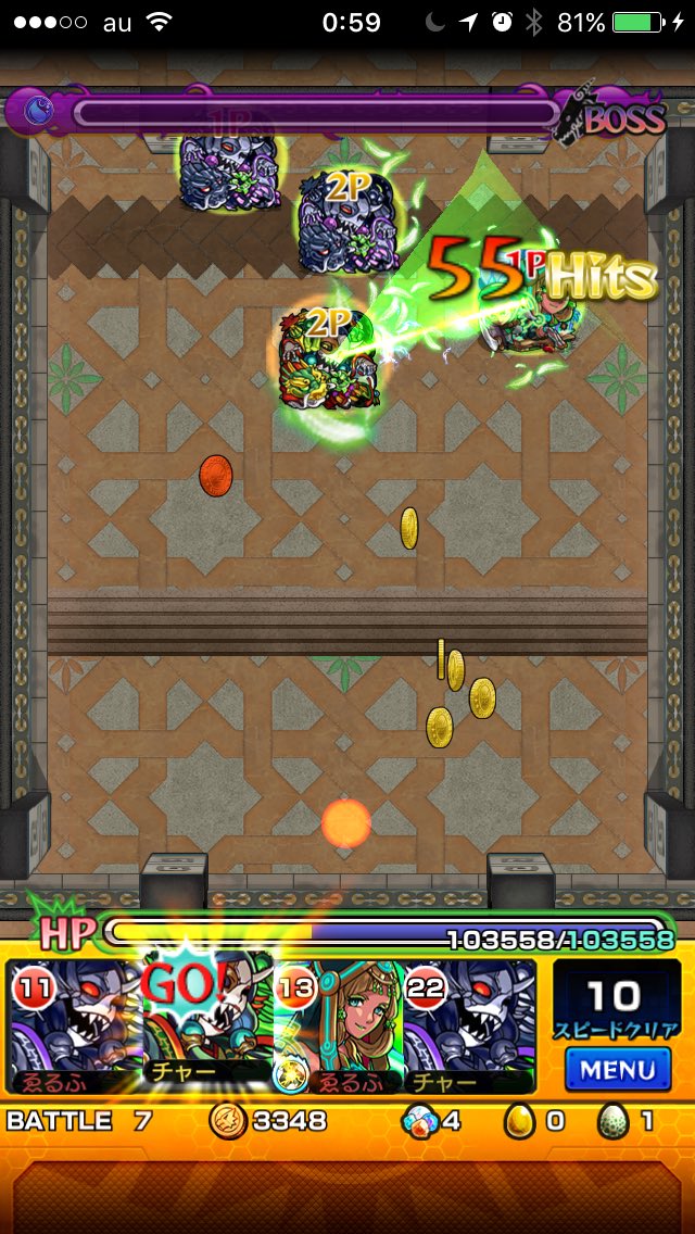 覇者の塔22階
