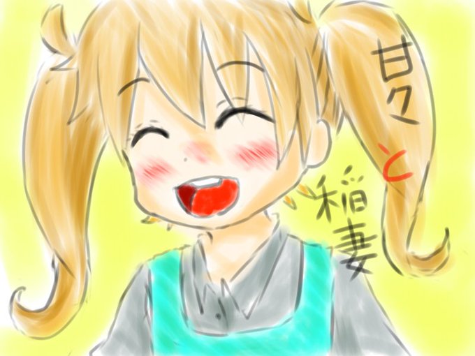 ほんわかのtwitterイラスト検索結果 古い順 ほんわかのtwitterイラスト検索結果 古い順