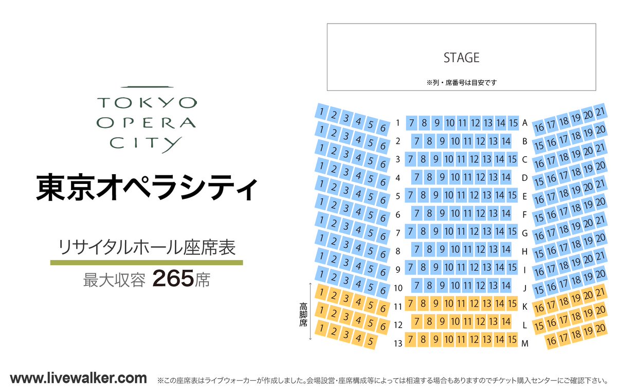 O Xrhsths Livewalker Sto Twitter 東京オペラシティリサイタル