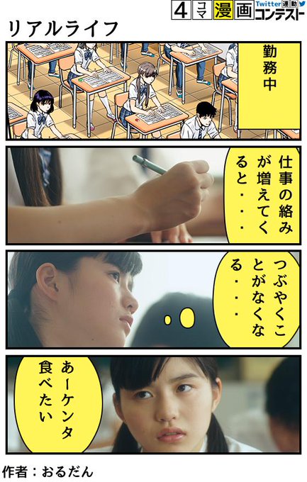 おるだん Ordan さんのマンガ一覧 ツイコミ 仮 おるだん Ordan さんのマンガ一覧 ツイコミ 仮