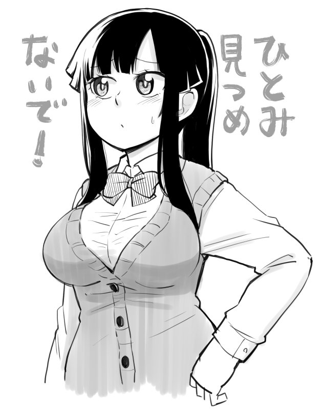 増量訓練とポニーテール 