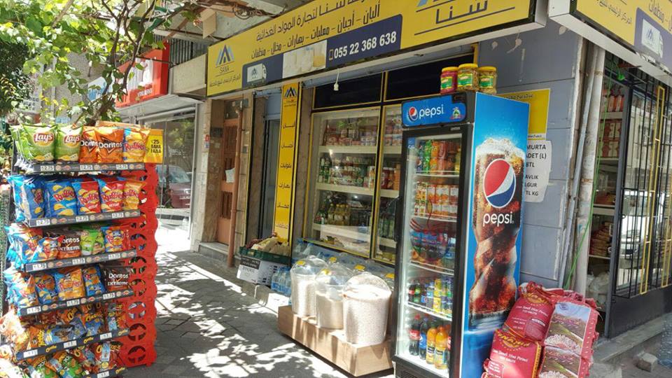 مركز زيتون بورنو