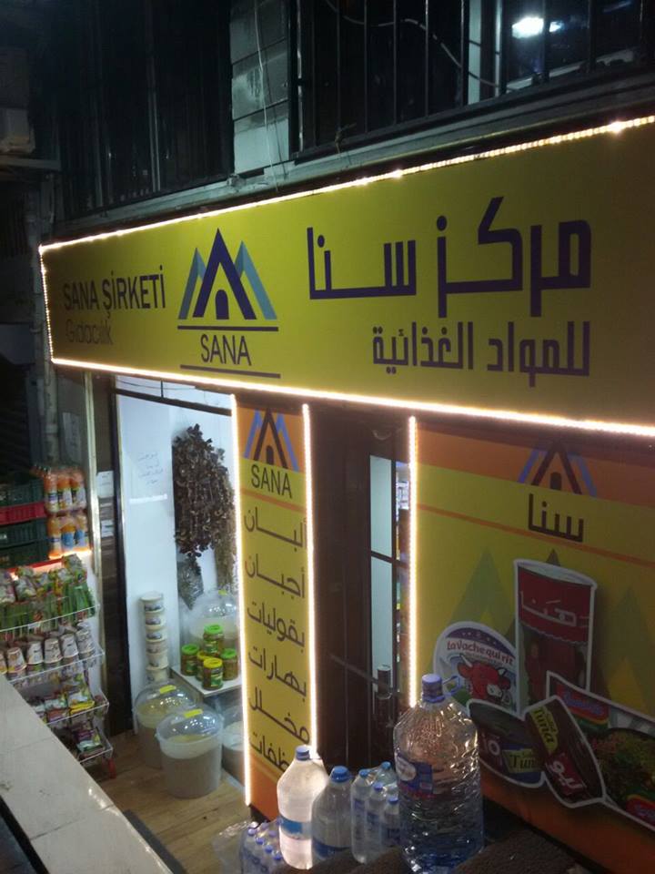 مركز الفاتح