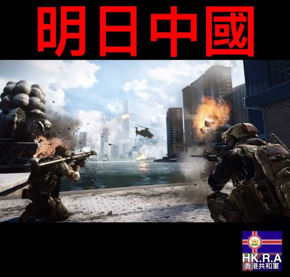 hkpriority's tweet image. 熱烈期待中國被多國聯軍圍攻！

南海仲裁，宣判菲律賓獲勝及中國必須要交還島嶼給予菲律賓，但是中國拒絕交還島嶼給予菲律賓，結果導致多國聯軍圍攻中國！