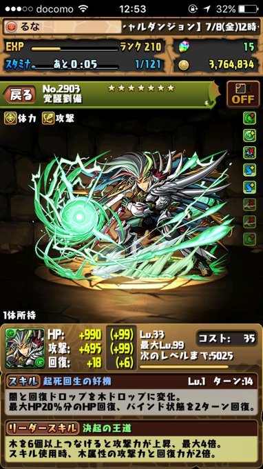 寝込みすぎてパズドラ強くなっていくのだ&epsilon;(｡･&times;･｡)з  でも手助けないとパズドラよくわからにゃーい&epsilon;(｡･&times;･｡)з デッキの組み方わからにゃい&epsilon;(｡･&times;･｡)з https://t.co/HpJ<a href="/tag/%E3%83%8F%E3%83%AD%E3%82%A6%E3%82%A3%E3%83%B3"class="tags"><span>#ハロウィン</span></a><a href="/tag/%E3%82%B3%E3%82%B9%E3%83%97%E3%83%AC%E3%81%AF%E3%81%97%E3%81%A6%E3%81%AA%E3%81%84"class="tags"><span>#コスプレはしてない</span></a><a href="/tag/%E6%AF%8E%E6%97%A5%E3%81%8C%E3%82%B3%E3%82%B9%E3%83%97%E3%83%AC%E3%81%A0%E3%81%A3%E3%81%9Fav%E5%A5%B3%E5%84%AA%E3%81%A0%E3%81%A3%E3%81%9F%E4%BA%BA"class="tags"><span>#毎日がコスプレだったav女優だった人</span></a>