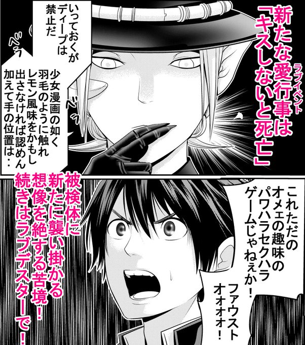 榊健滋 Sakakikenzi さんのマンガ一覧 古い順 2ページ ツイコミ 仮