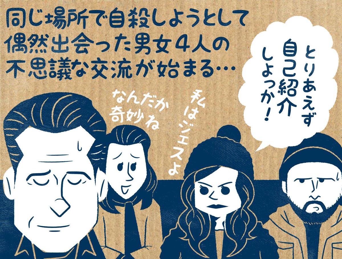 幸せになるための5秒間