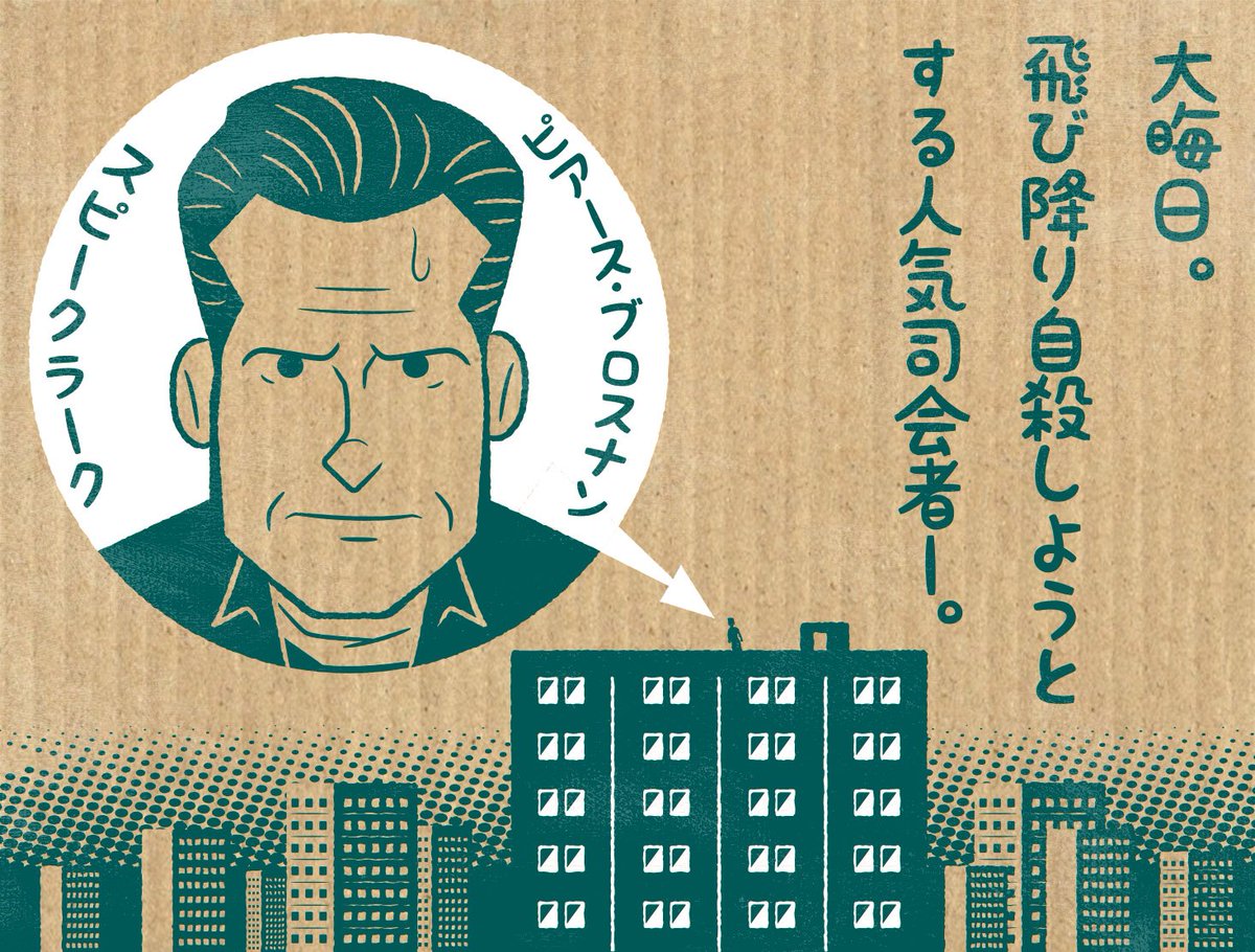 幸せになるための5秒間