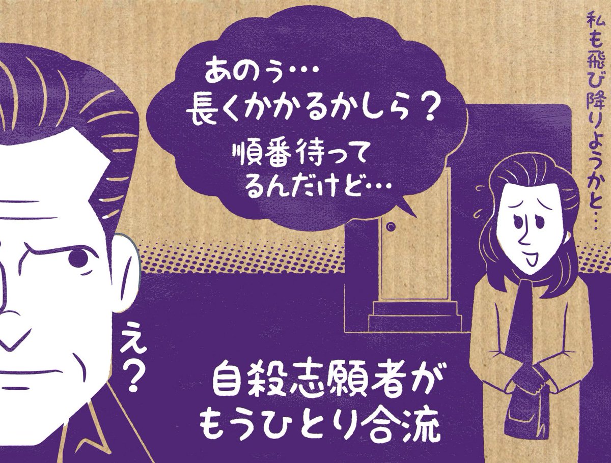 幸せになるための5秒間