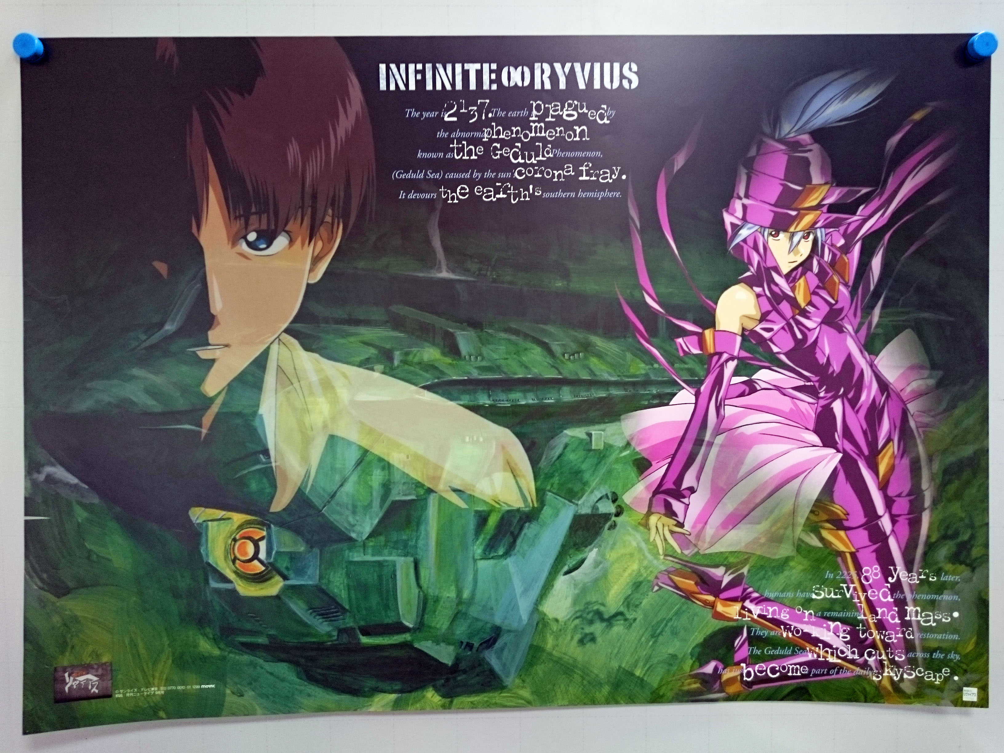 サンライズフェスティバル on X: 