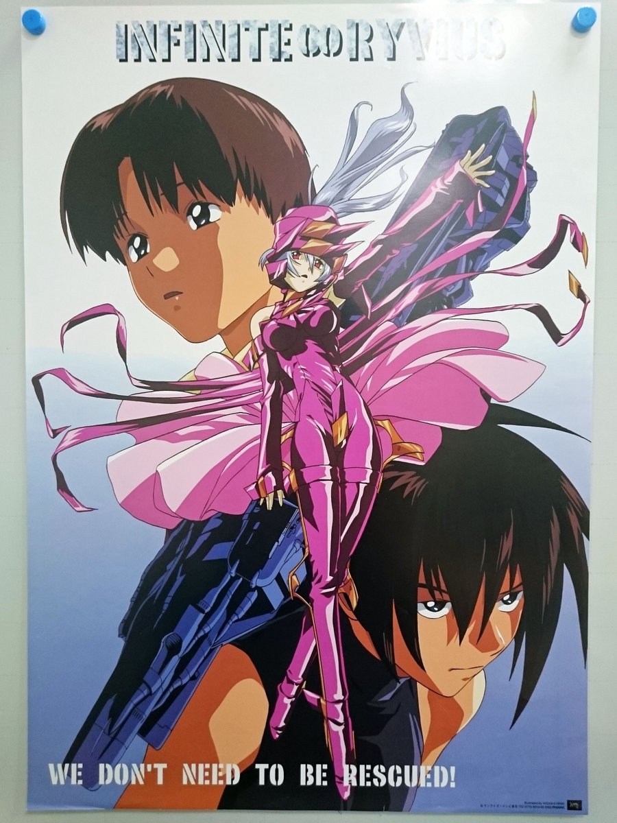 サンライズフェスティバル on X: 