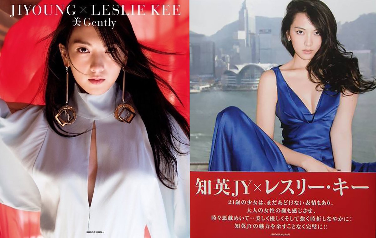 Leslie Kee בטוויטר 拡散希望 女優知英 写真家レスリー キーの掛け合いで生まれた情熱の写真集 美 Gently が6月24日に発売 なんと1年という歳月をかけて撮影を敢行した K Jiyoung 写真集のデザインは巨匠の中島英樹
