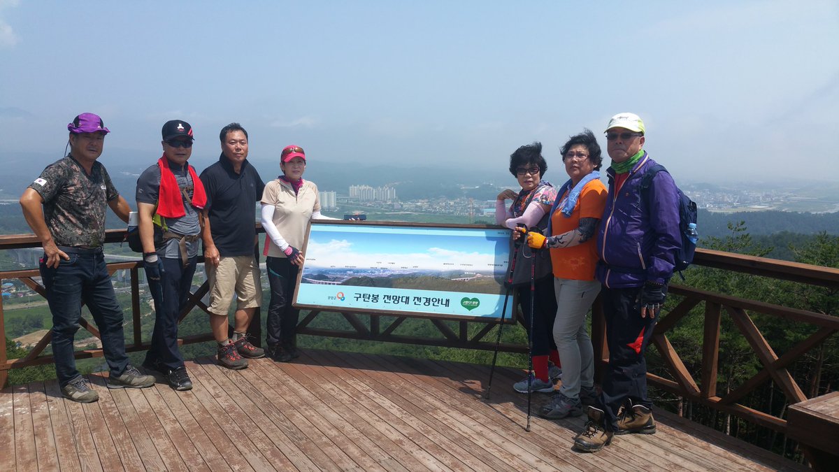 속초시바르게산악회양양군소재구탄봉산항