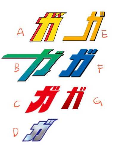 難易度たけえ ロゴの一部で作品を当てる ロゴ当てクイズ がtwitterで流行 ねとらぼ