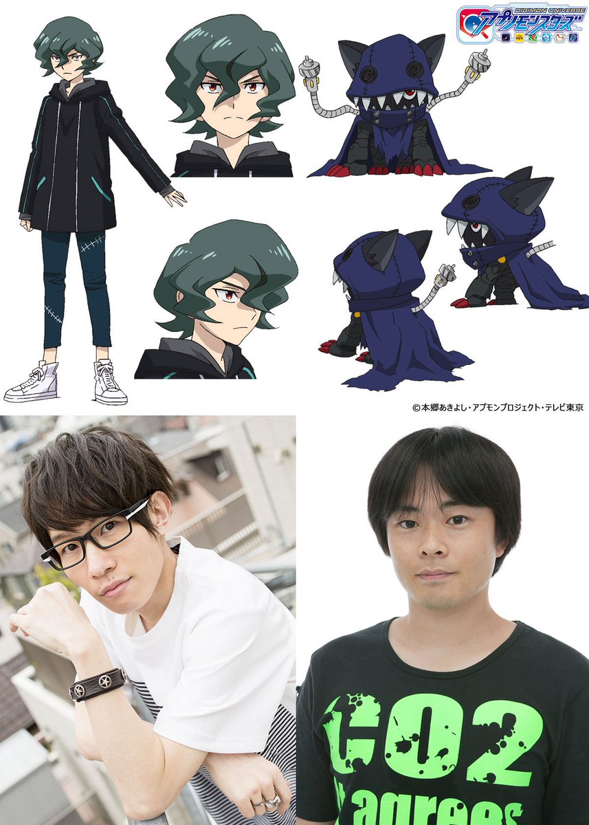 デジモンu アプリモンスターズ公式 در توییتر アニメ 新キャラクター 発表 主人公を追う謎の少年 桂レイ役に豊永利行さん レイのバディアプモンのハックモン役に阪口大助さん キャラデザ大貫健一による設定画 キャストコメント公開 T Co Esqwldem5v