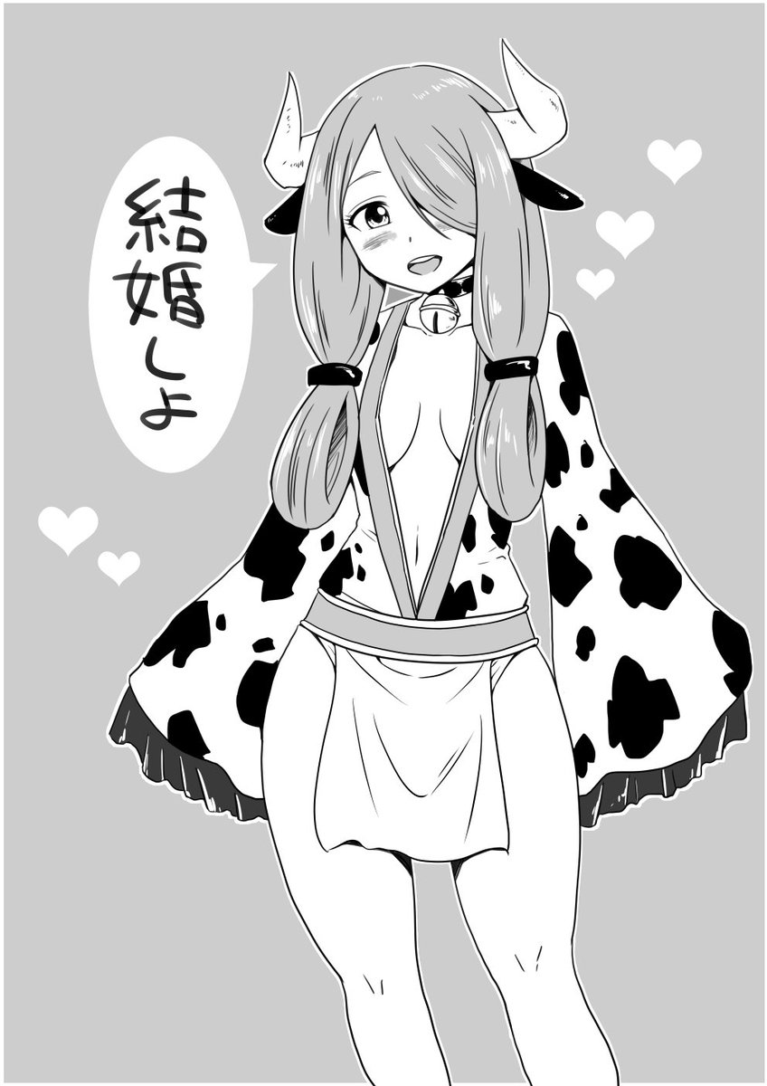 たくあんとバツの日常閻魔帳