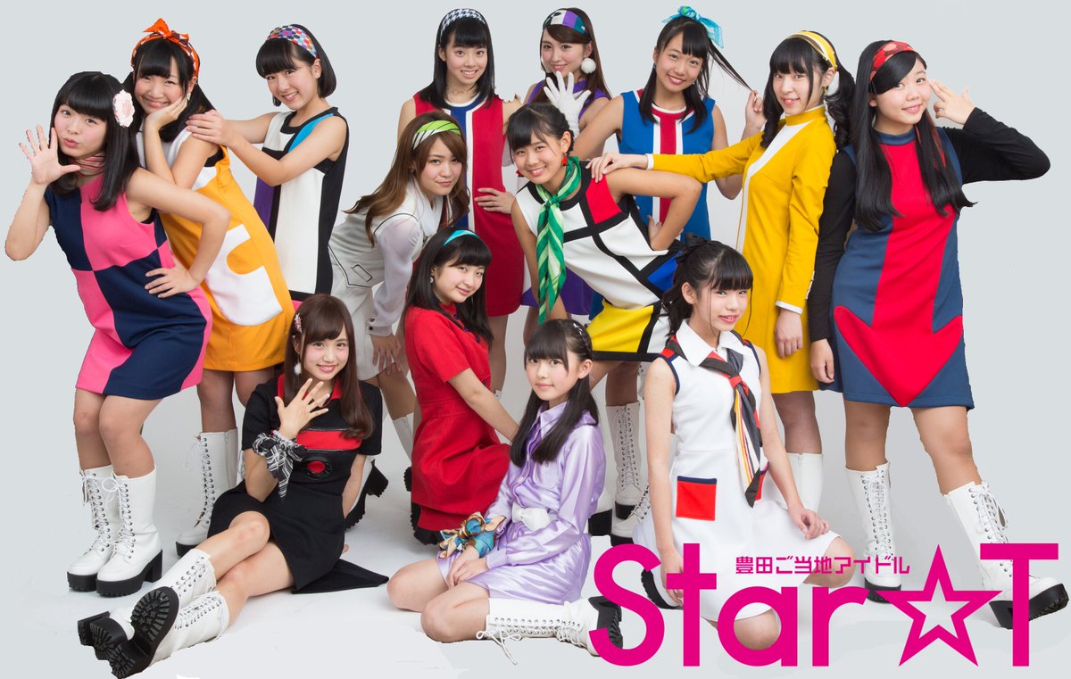 「Star☆T　アイドル」の画像検索結果