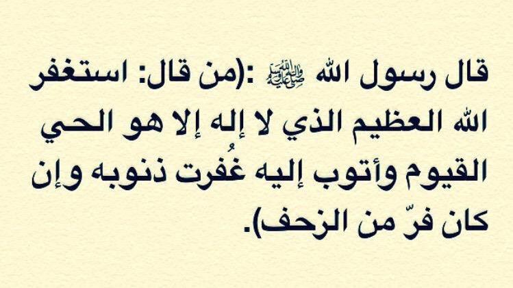 ffdc10's tweet photo. لذيذ الصباح بـ رفقة آذكآر و آستغفار و تسبيح و دعاء، #استغفر الله العظيم وأتوب إليه♡
•
🕊✨
•
#صلوا_على_الحبيبツ @ffdc10 https://t.co/ghR8XWqjdK