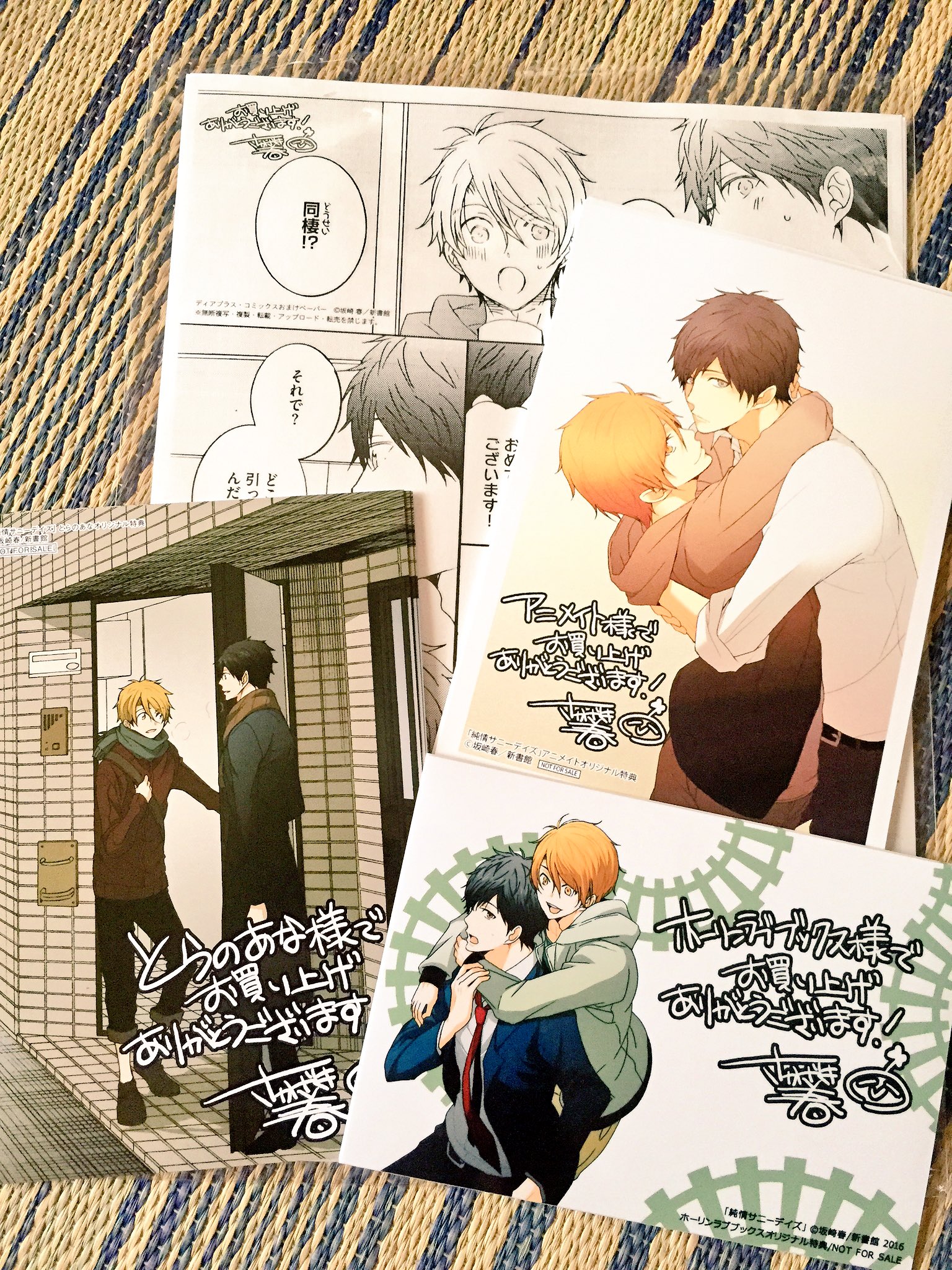 坂崎春 コミックス発売中 Yukiezs 遅ればせながらありがとうございます 2種類ゲット嬉しいです V Twitter