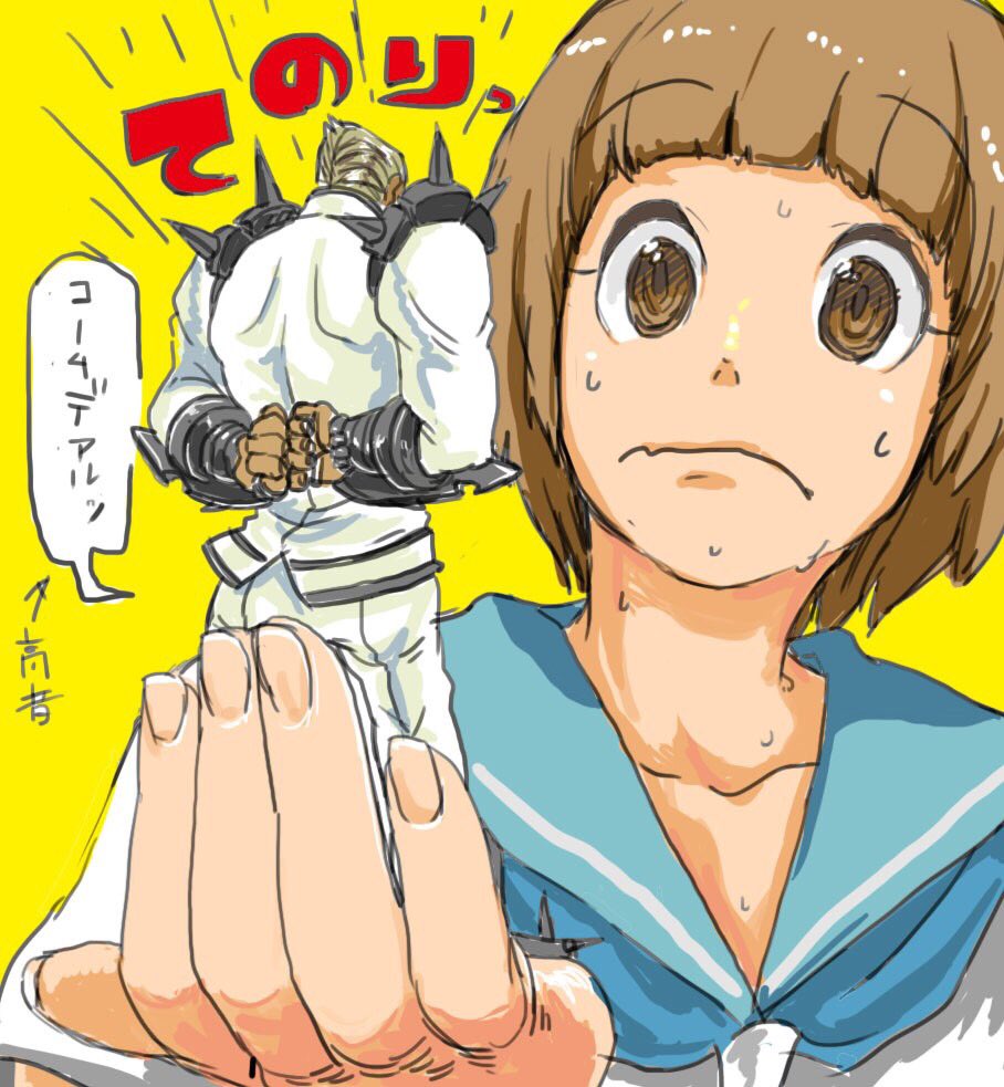 なになに!?苛マコハマりたての時の絵を載せるの!!? 