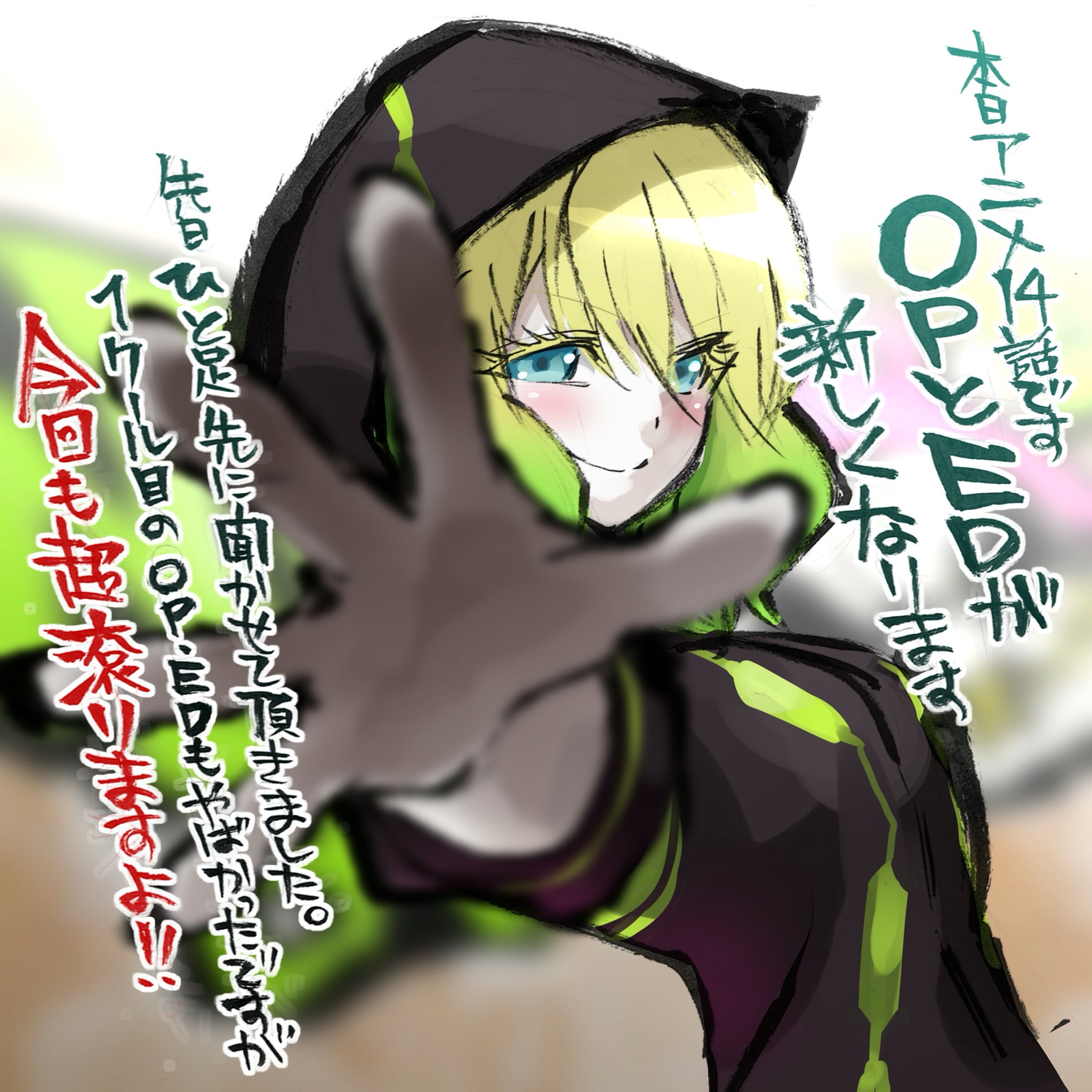 Twitter 上的 双星の陰陽師 公式 本日夕方6時25分 Tvアニメ 双星の陰陽師 第14話放送です 本日から新op Edに 原作の助野先生からイラストが 是非ご視聴ください 原作担当 T Co L7ukpmtawr Twitter