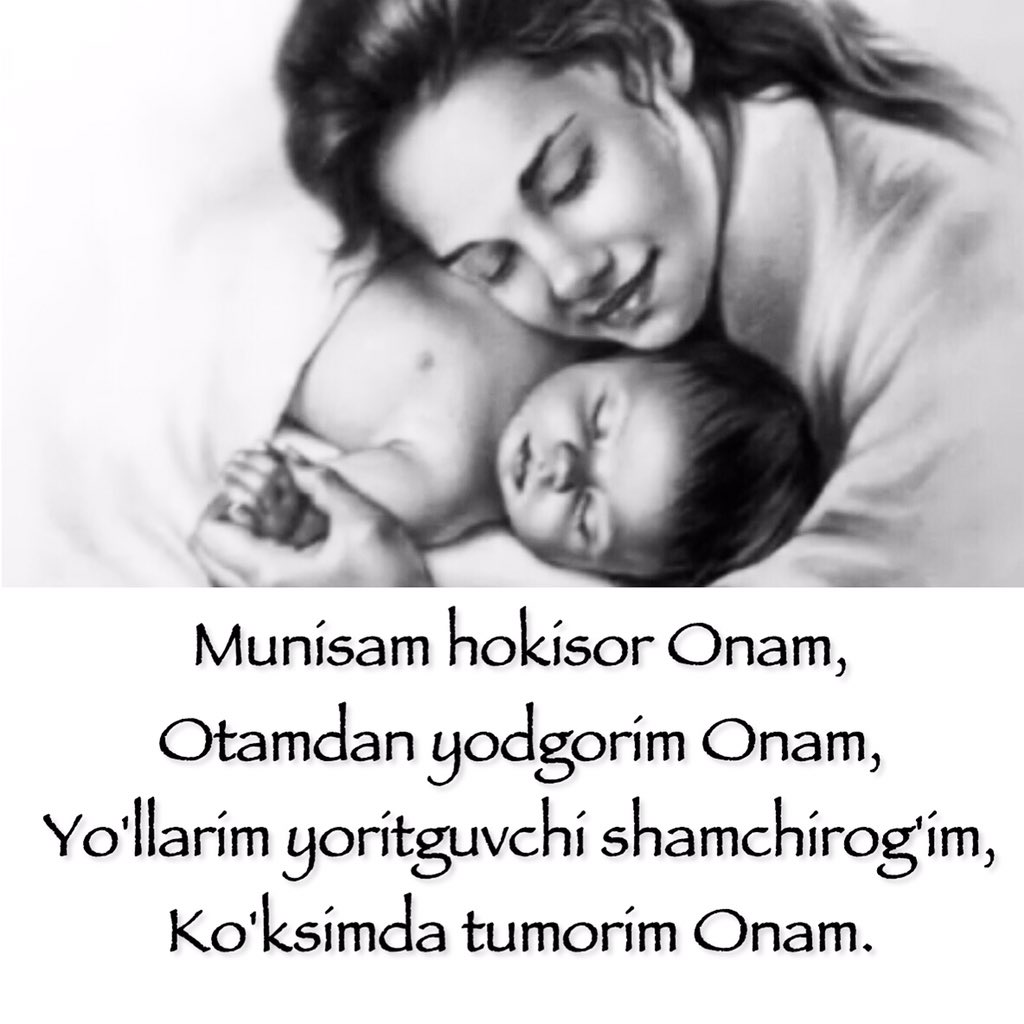 Onam qotib qoldi va sikildi