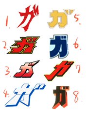 難易度たけえ ロゴの一部で作品を当てる ロゴ当てクイズ がtwitterで流行 ねとらぼ