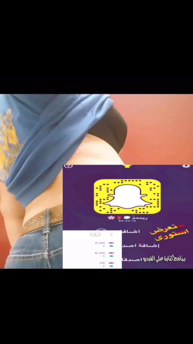 سناب بنات سنابات مزز Jdjdhdjdisj Twitter