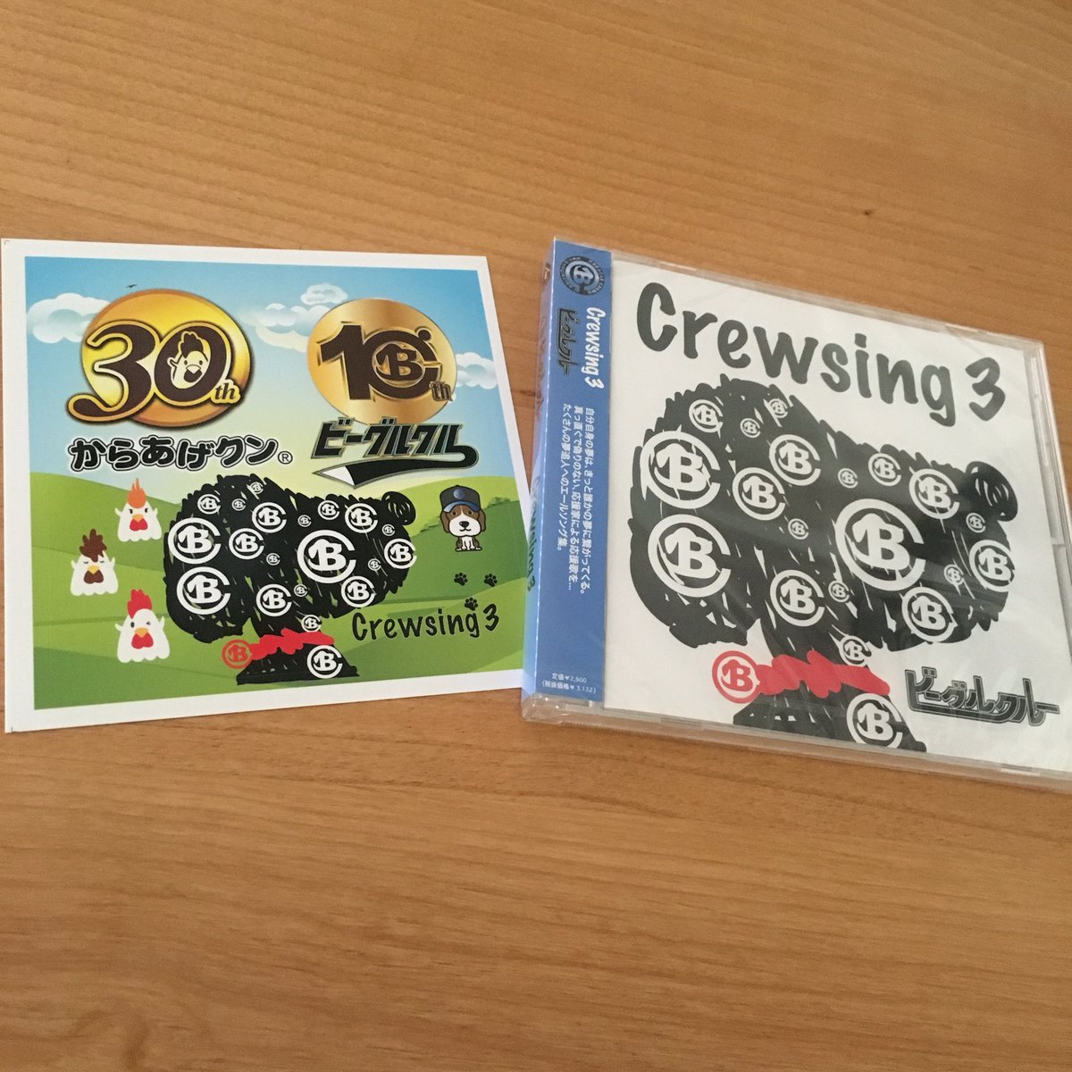 masaru_k46's tweet photo. リリースおめでとうございます!!
早速聴いてます😤
#ビーグルクルー
#Crewsing3 https://t.co/o1lVR1ChEB